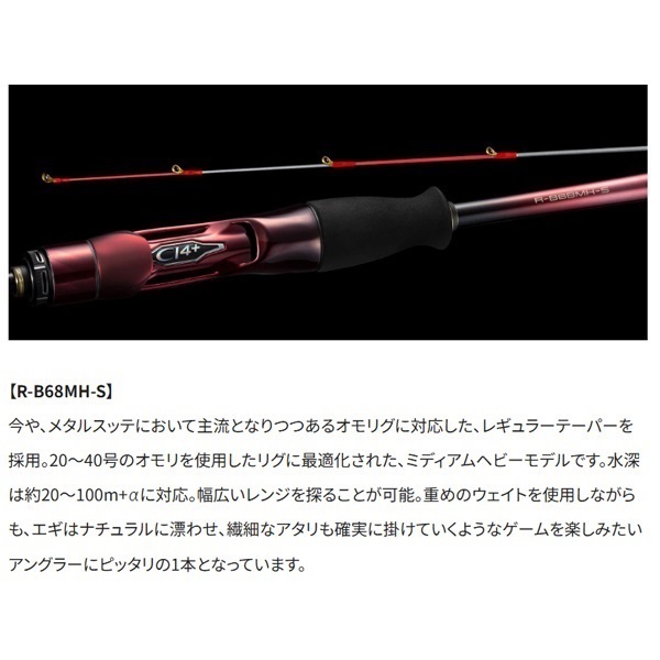 26セフィア リミテッド メタルスッテ